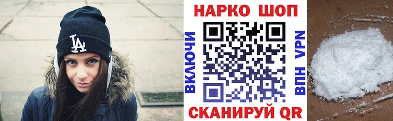 Купить закладку Орёл Канабис  Амфетамин  СК  Меф  КОКАИН 