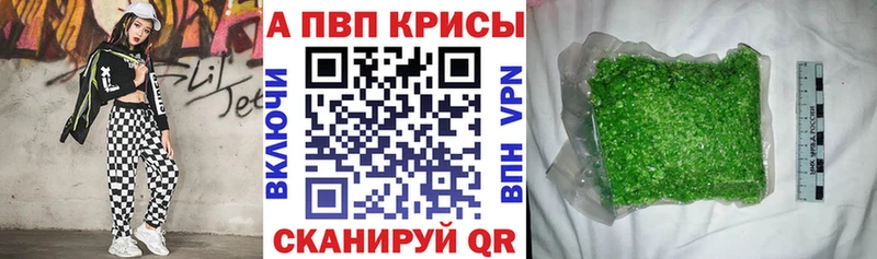 Alpha-PVP СК  Орёл 