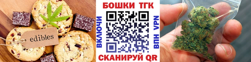 что такое наркотик  Орёл  Cannafood марихуана 