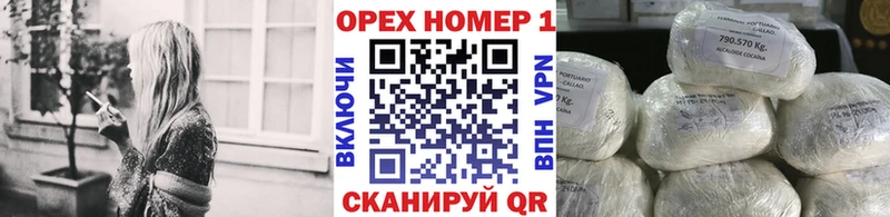 КОКАИН Эквадор  купить  цена  Орёл 