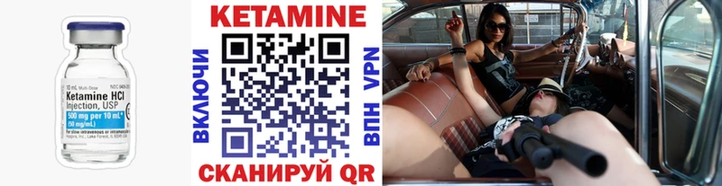 Кетамин ketamine  наркота  hydra   Орёл 