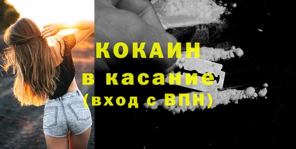 альфа пвп Коряжма
