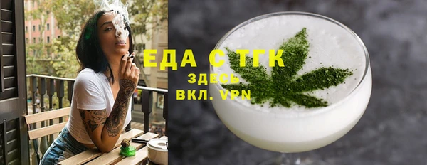 прущие крисы Краснотурьинск