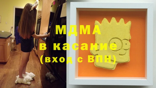 альфа пвп Коряжма