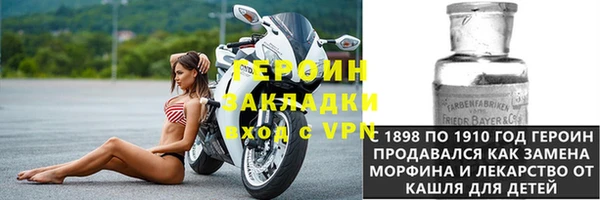 бошки Красноперекопск