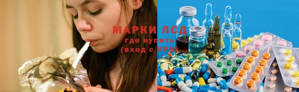 альфа пвп Коряжма
