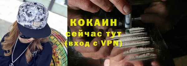 альфа пвп Коряжма