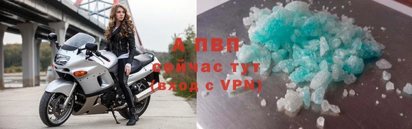 бошки Красноперекопск
