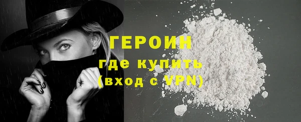 альфа пвп Коряжма