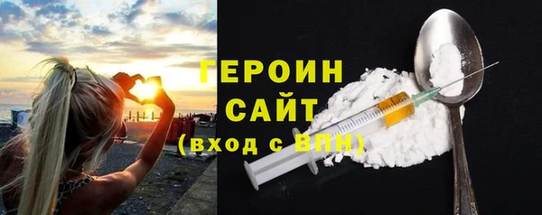 бошки Красноперекопск