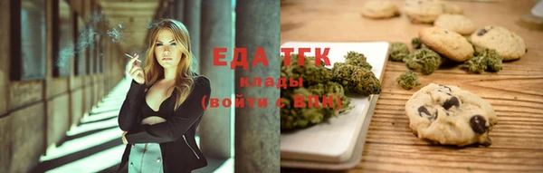 альфа пвп Коряжма