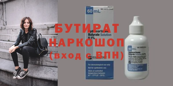 прущие грибы Костерёво