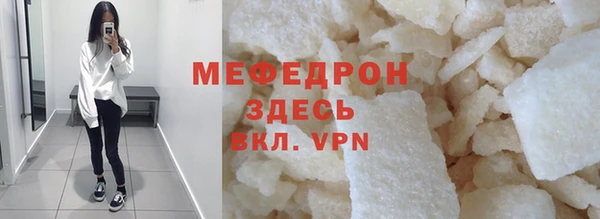 альфа пвп Коряжма