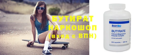 бошки Красноперекопск