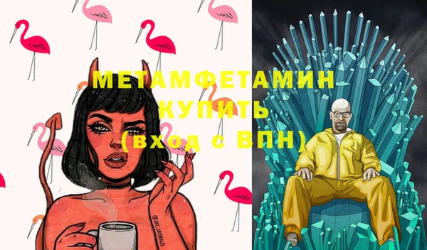 гидропоника Краснослободск