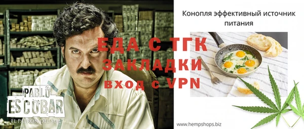 бошки Красноперекопск