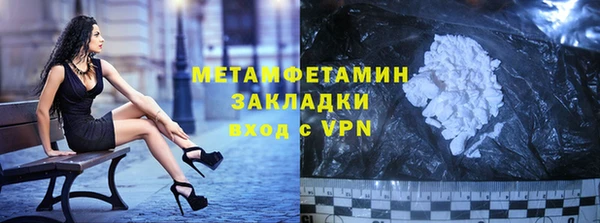 прущие крисы Краснотурьинск