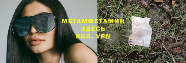 бошки Красноперекопск