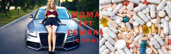 прущие крисы Краснотурьинск