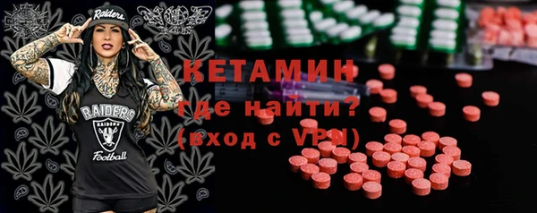 бошки Красноперекопск