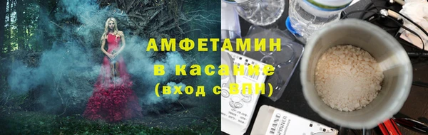 альфа пвп Коряжма