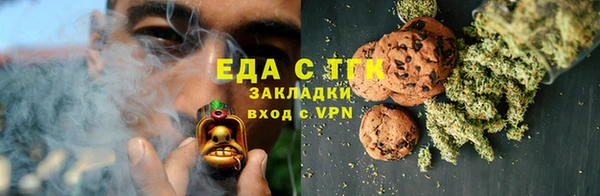прущие крисы Краснотурьинск