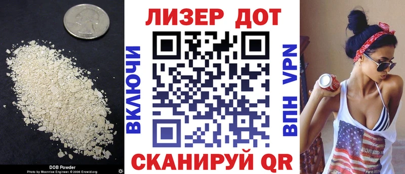 блэк спрут ССЫЛКА  Орёл  ЛСД экстази кислота  магазин  наркотиков 