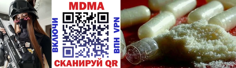 MDMA Molly  Орёл 