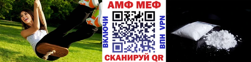 Метамфетамин кристалл Орёл