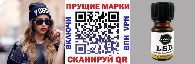 Наркотические марки 1,5мг  Орёл 