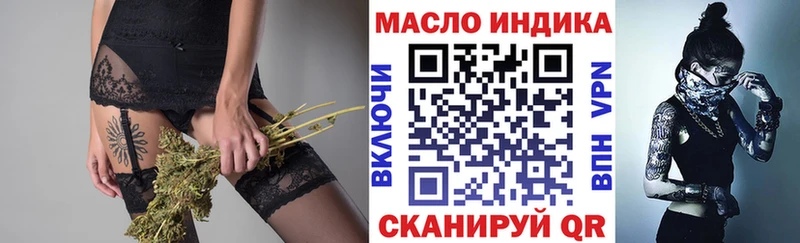 продажа наркотиков  Орёл  ТГК вейп 