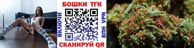 как найти закладки  нарко площадка телеграм  Шишки марихуана VHQ  Орёл 